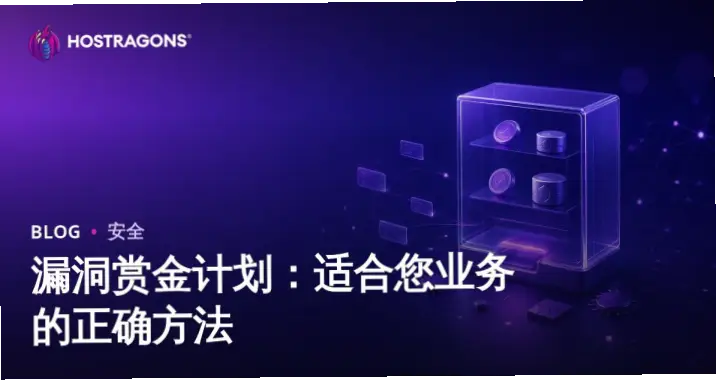 赏金国际出入金速度与安全性详解